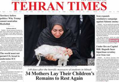 روزنامه Tehran Times