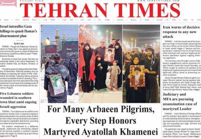 روزنامه Tehran Times