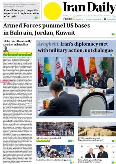 روزنامه Iran Daily