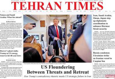 روزنامه Tehran Times