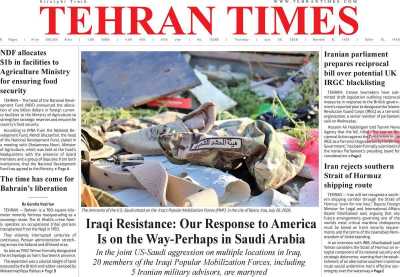 روزنامه Tehran Times