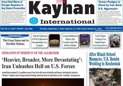 روزنامه kayhan International