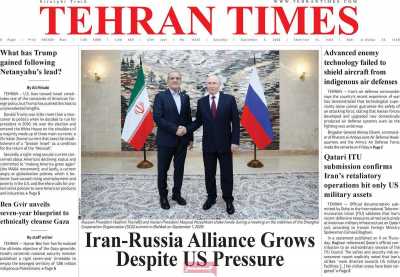 روزنامه Tehran Times