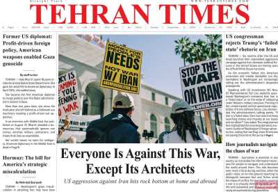 روزنامه Tehran Times