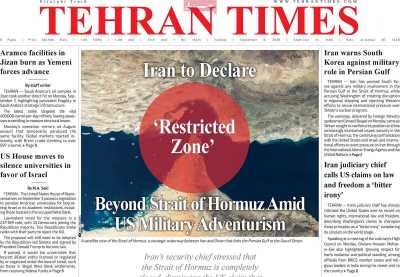 روزنامه Tehran Times