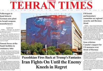 روزنامه Tehran Times