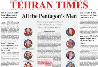 روزنامه Tehran Times