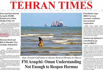 روزنامه Tehran Times