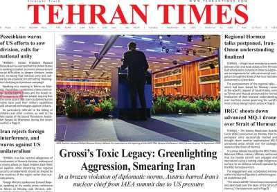 روزنامه Tehran Times