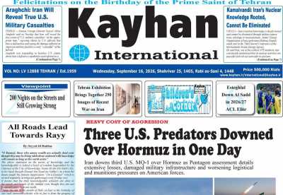 روزنامه kayhan International