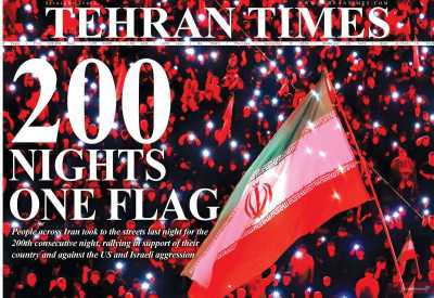 روزنامه Tehran Times