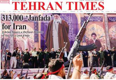 روزنامه Tehran Times