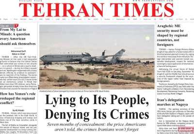 روزنامه Tehran Times