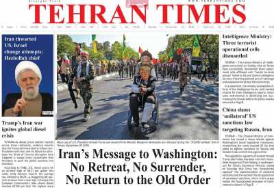 روزنامه Tehran Times