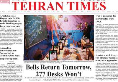 روزنامه Tehran Times
