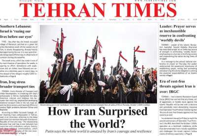 روزنامه Tehran Times