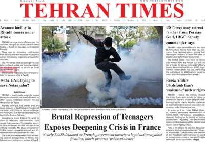روزنامه Tehran Times