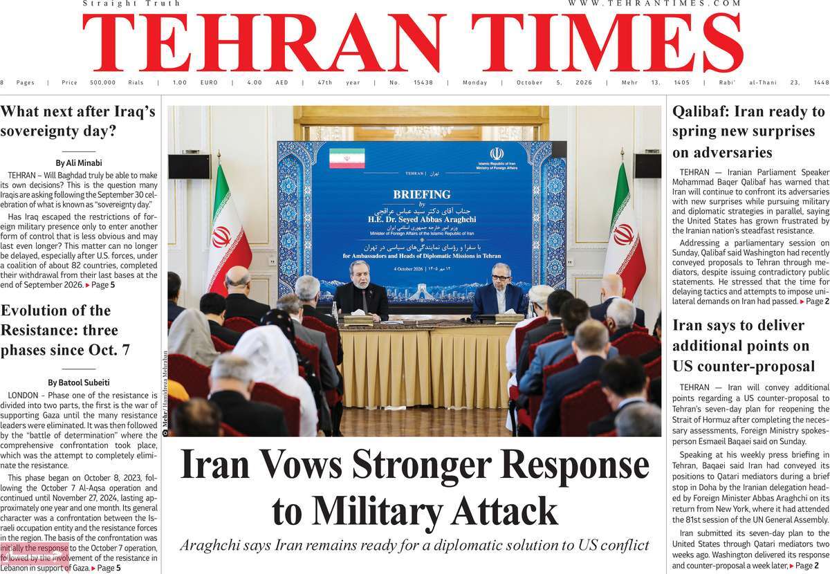 روزنامه Tehran Times