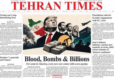 روزنامه Tehran Times