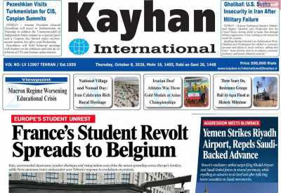 روزنامه kayhan International