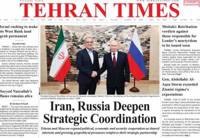 روزنامه Tehran Times