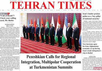 روزنامه Tehran Times