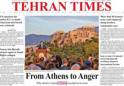 روزنامه Tehran Times