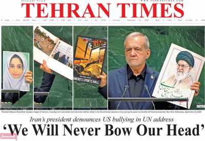 روزنامه Tehran Times