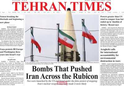 روزنامه Tehran Times