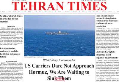 روزنامه Tehran Times