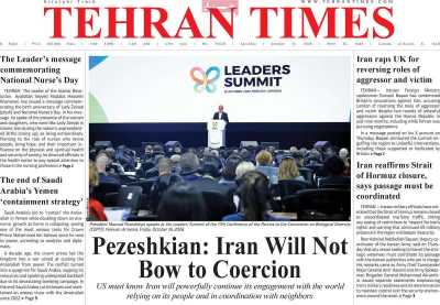 روزنامه Tehran Times