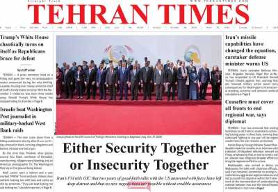 روزنامه Tehran Times
