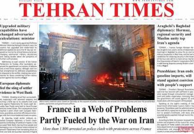 روزنامه Tehran Times