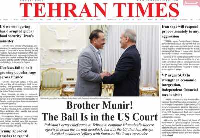روزنامه Tehran Times