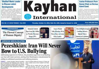 روزنامه kayhan International