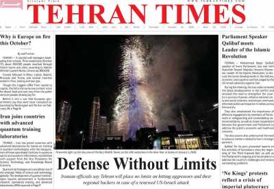 روزنامه Tehran Times