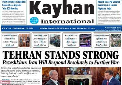 روزنامه kayhan International