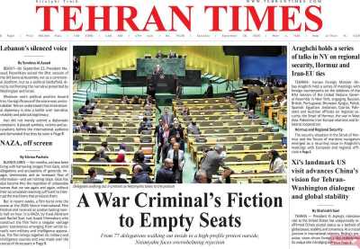 روزنامه Tehran Times