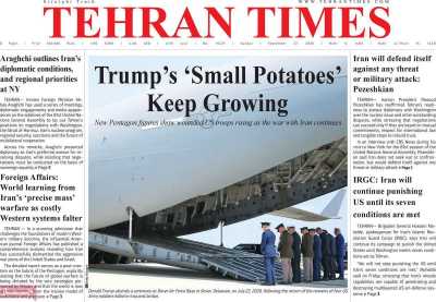 روزنامه Tehran Times
