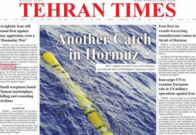 روزنامه Tehran Times