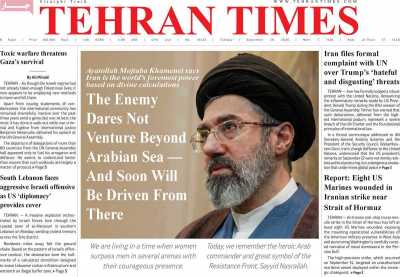 روزنامه Tehran Times