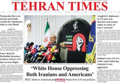 روزنامه Tehran Times