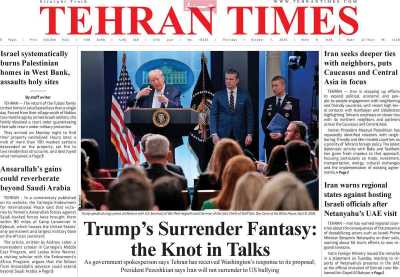 روزنامه Tehran Times