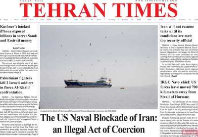 روزنامه Tehran Times