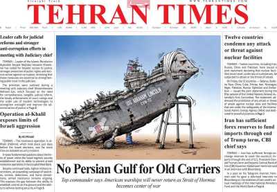 روزنامه Tehran Times