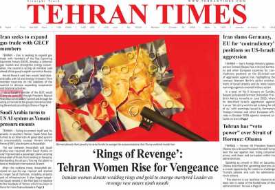 روزنامه Tehran Times