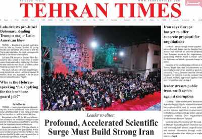 روزنامه Tehran Times