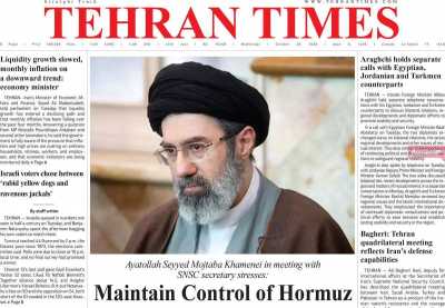 روزنامه Tehran Times