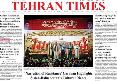 روزنامه Tehran Times