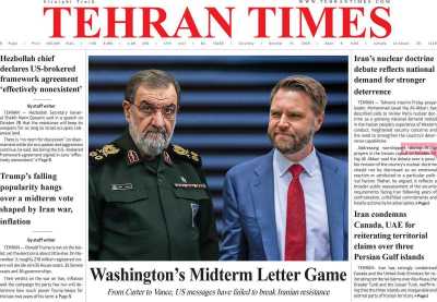روزنامه Tehran Times